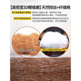 fc可對折拆洗榻榻米兒童護脊偏硬折疊椰棕床墊沙發寶寶防水墊子定