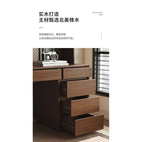 实木木书桌书架一体带IEU抽屉一学米习代桌儿童现胡橡桃色书柜学