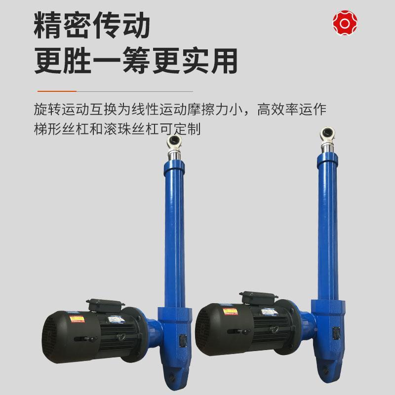 LAP电动推杆往复直动缸精高度工业电大推MN力流220V/380v电动推杆