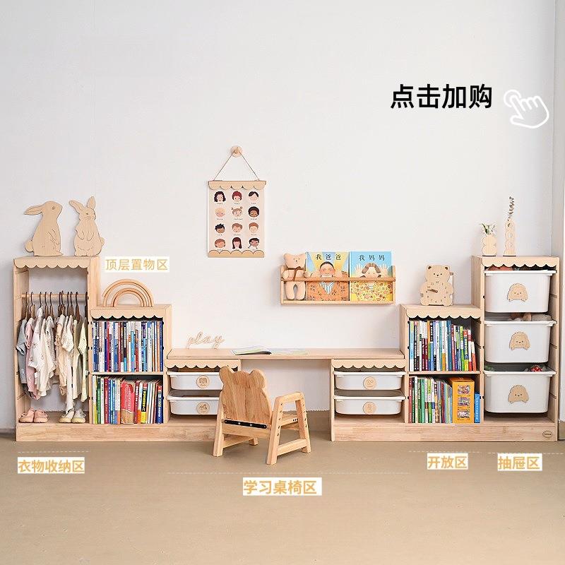 子布置区学习阅具收纳箱宝置物架柜书读玩架小桌子宝儿ltao1002童