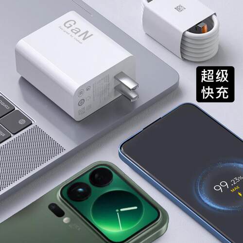 适用小米17Pro手机充电器金标充适用xiaomi17充电YGM-1头适用小米17prom线ax快a充头6A快充加长2米17ultr充闪