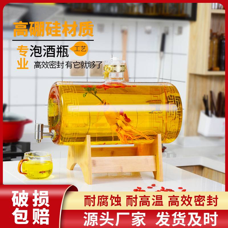 高硼硅玻璃泡酒桶家用透明玻璃密封带龙头酵素桶大容量带盖酿酒瓶