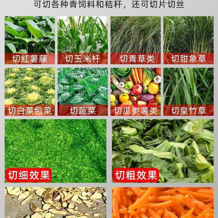 包邮电碎动铡草牛机猪草切家机秸秆粉碎机养殖切草机鸡鸭碎EAF草,农机/农具/农膜,农用防护器具,淘宝优惠券,粉丝福利购,淘宝优惠卷