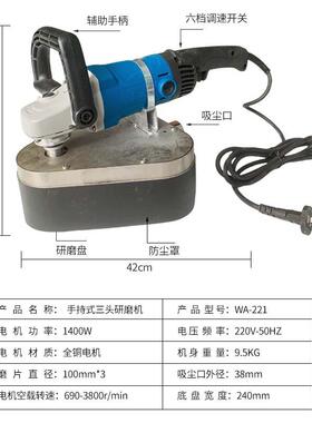 成手TXK持三头无尘电打磨机地坪研磨机永磨边混凝土水动泥地面抛