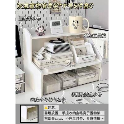 架桌上置新款纳整理德国桌面物SND-8534架收架多层书桌收纳盒办子