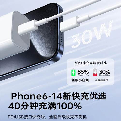 适用ZC-045P苹果3充电线iPhone11快充lightning数据线pd正原ipad装15品16苹果PD手机14/2充电线usb接口ty1pe1