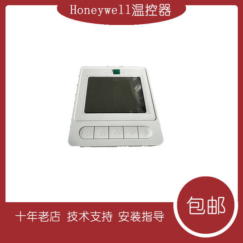 霍尼液晶温控器  WL8B2WB/B