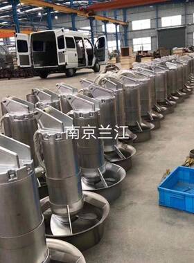 潜水J搅拌QB系列防沉铸铁不锈QJB淀2.2/8-320/3-LDL机740