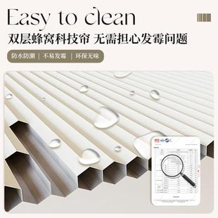 浴室蜂巢帘免打孔卫生间隔断帘防水家用遮挡帘 隐形折叠浴帘套装