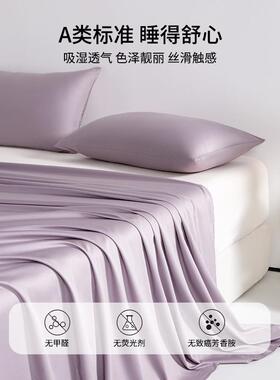 100支棉床笠a纯类全棉床笠罩纯LEJ棉a类三件100套棉长绒棉人双床