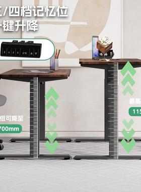 电ZCE动升降桌站立式公桌学办电习桌子书机桌双智能架电脑腿工作