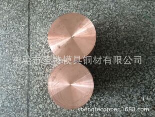 C17510铍镍铜棒 铍镍铜板 焊接专用铜合金 圣特专营 质量保证
