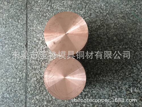 C17510铍镍铜棒 铍镍铜板 焊接专用铜合金 圣特专营 质量保证