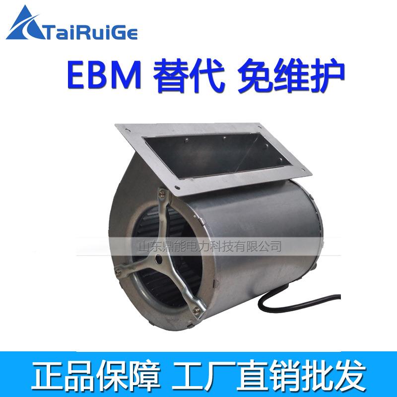 锐格FARD2E146-10S-AE00风220V双进风离心机可9泰替代德国