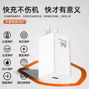 66超级快充适用华为Nova12/13Pro/014ul/t全ra小冰糖能充电器mate60/7/80华为P60pura/7080快充66Max【头双Ty