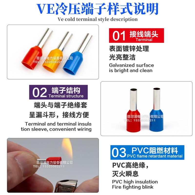 欧式管型线鼻VEOEZ6025冷压端子子E605针平形压接线端62方管长25M