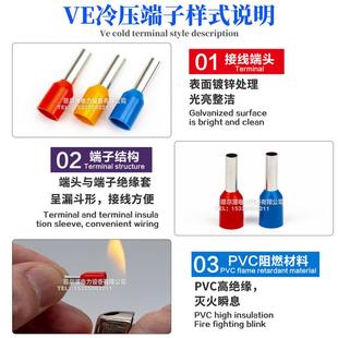 欧式 管型线鼻VEOEZ6025冷压端子子E605针平形压接线端62方管长25M