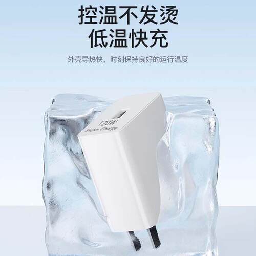 12W超快级充适用华为充电器100w手机充电头6/6w闪充mate50/40pro/p20300荣耀nova5/HW-to6/7/8/车载数据线正