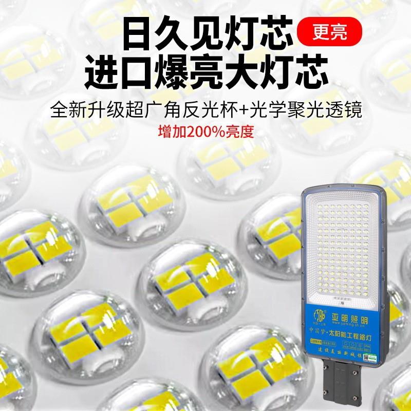 太阳VRV能户外灯庭院杆用路灯led超亮新款大功率防带家灯照水明灯
