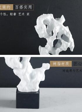 现代新中式白色珊瑚摆件书房书桌书柜桌面软装艺术工艺品摆设