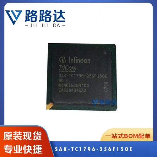 SAK-TC1796-256F150E  汽车微控制芯片 SOT23-5 提供BOM配单 原装