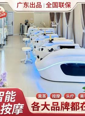 高端全自智能动按摩洗美头床电理55发店发廊专用发动护理全躺泰式