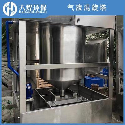 气旋混动喷塔大焊金ABT打磨粉尘气湿式处理设备除尘淋器净废化五