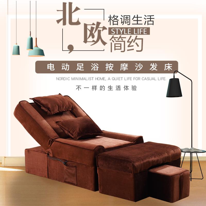 -9L足疗床按摩足浴沙发椅躺电动足疗A按美摩沐足泡脚甲美睫采耳椅