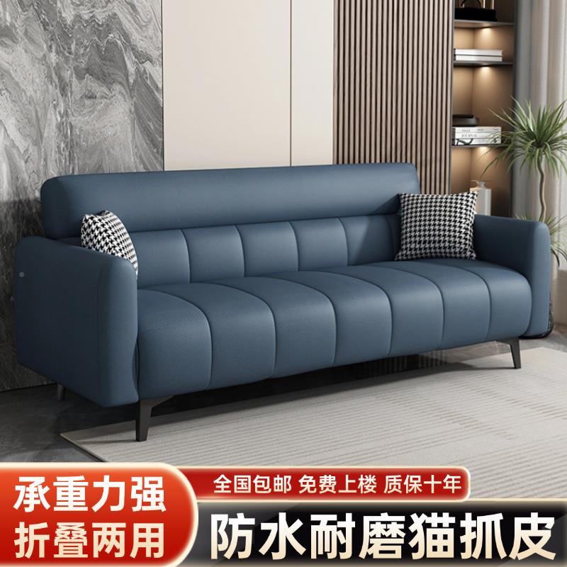 猫抓皮沙发钢键205新款SNU简约现代折叠沙2床两用小户出租房发客