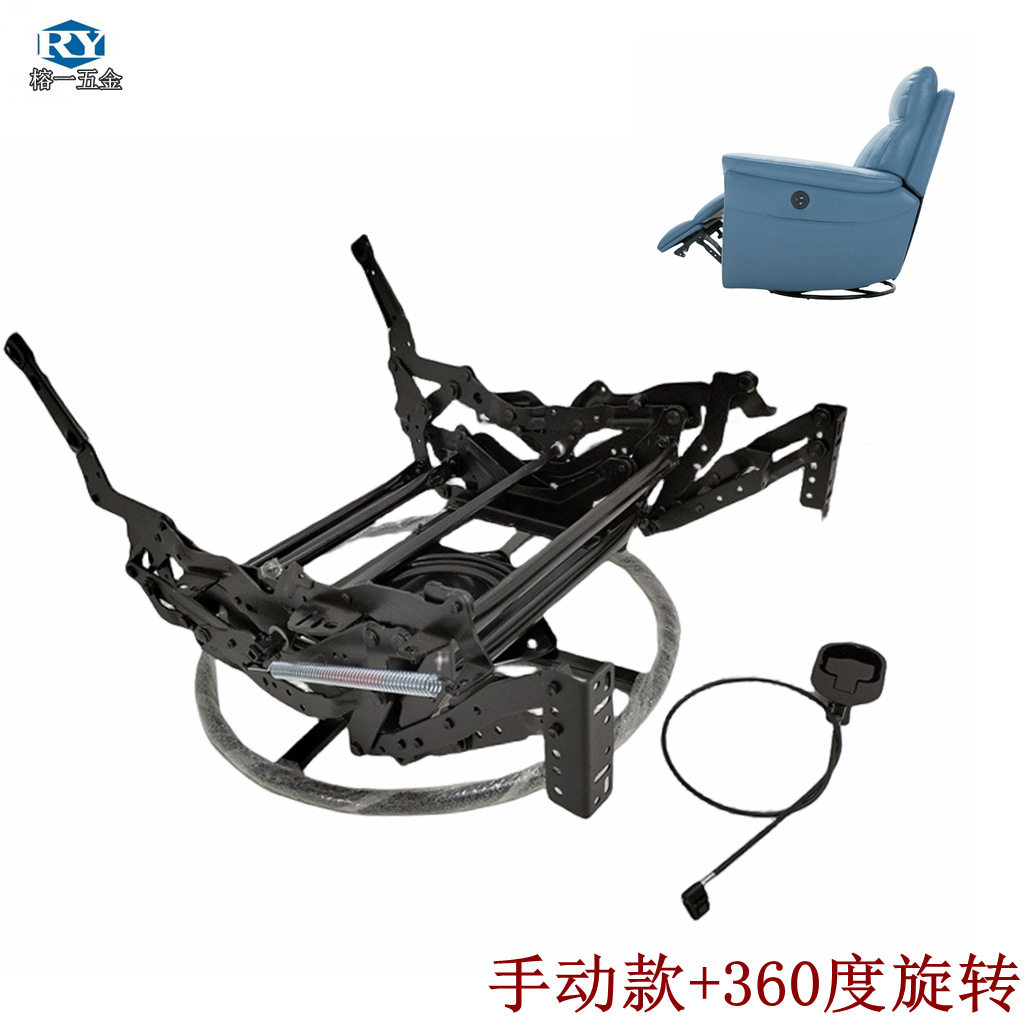 家具五金懒人沙发铁架多功能可调节影院沙发铁架手动旋转椅子铁架