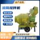 JZC350凝滚筒搅拌型机工地用自动上料小TCW混土拌机水泥搅砂浆搅