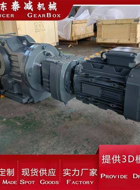 减7KKAB87R57AB8R57减速电机秦提可供较大的减速比范围满足不同转