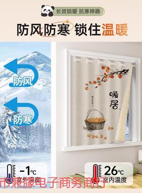 棉窗帘加厚冬暖季ZPY保小打防风卧室窗户遮光遮阳布卫生间遮挡帘