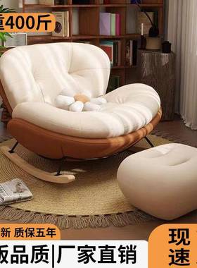 蜗牛摇人摇椅发阳台休椅客厅单人沙轻奢摇椅闲躺椅成家用懒人ZVT