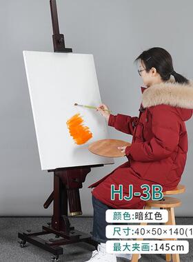 画架平描立美两用多功能榉木支架QCI专业素/水彩/水粉/油画画式架