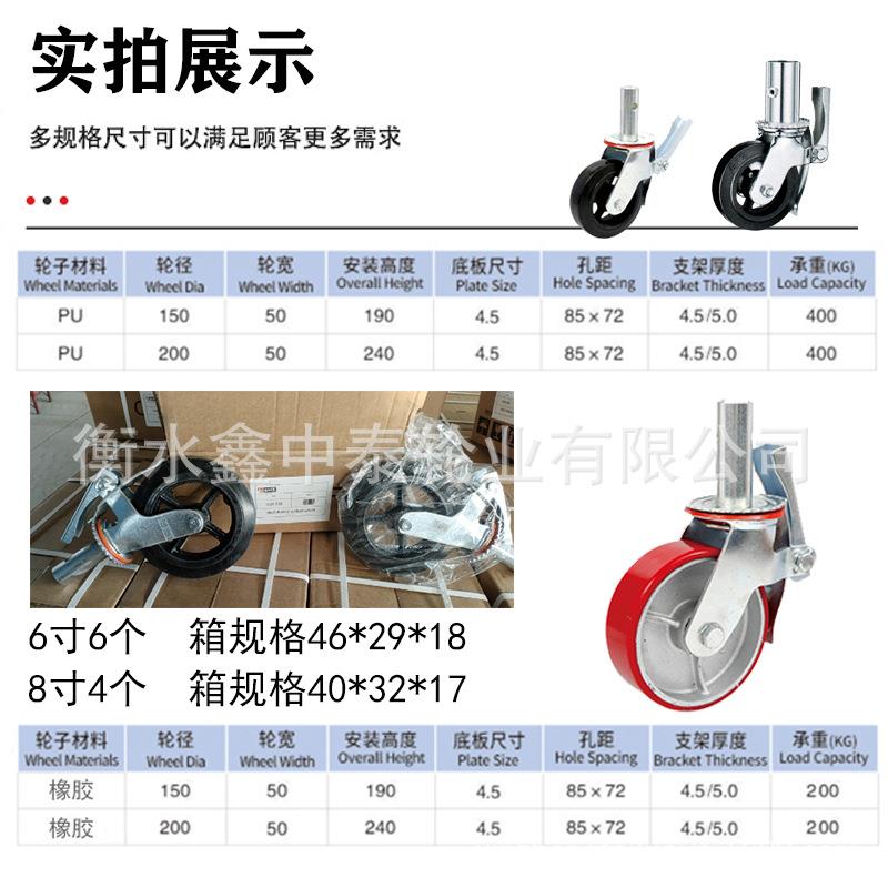 铁芯聚型氨酯鹰滚承美式铁芯重万向轮带刹车脚架轮重脚轮可移动脚