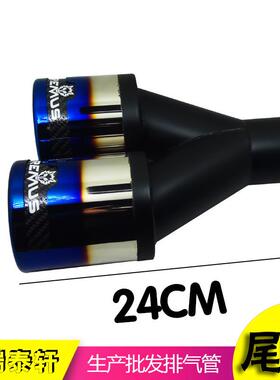 狼头REM四US汽车排气管改钢装尾喉狼头EEB单嘴出二双出出一不锈双