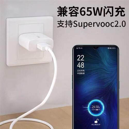 适用OPPOReno6电器65超级p闪充opporeno充6pr65Wo5G手机w闪头oporeno6pro+数据线6.5Aoppo65充电器充套装2米W