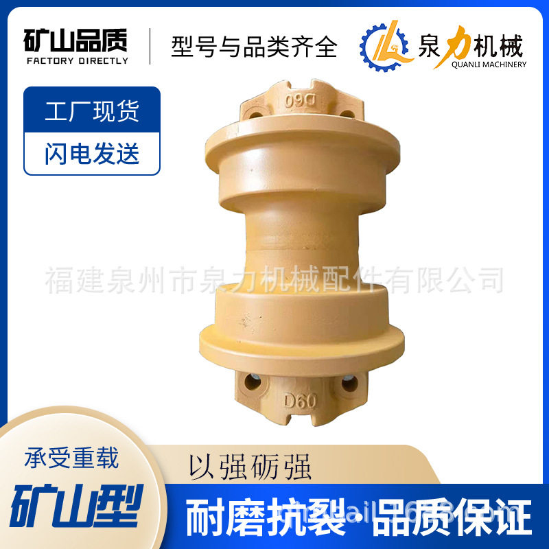 推土机D9T支重轮引导轮地盘配件推土机全机四轮一带配件厂家直售