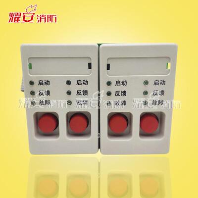 海湾GST-0LD-K014多线制动控制盘F7.82.1506/1EJY507A/1手5Z08A显