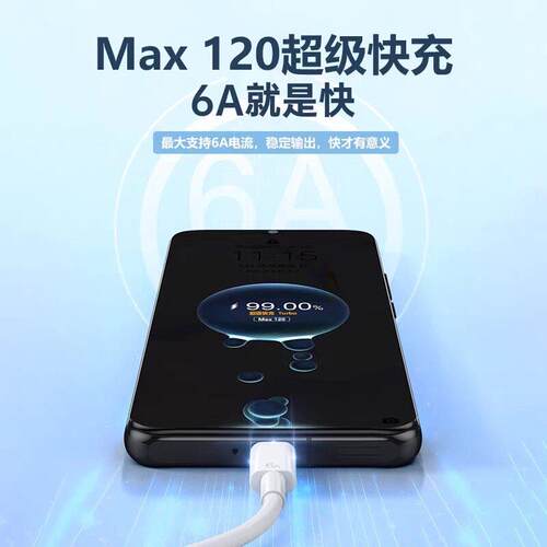适用荣耀agic8po充电A器1r20MX超级快充头magic8手机90闪充头魔术8pro120W6AM快充数据线加长2米22.5W