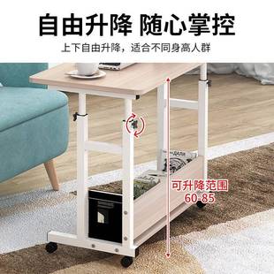 桌家用升降小桌子卧室简约床边桌简约学生租房书桌 可移动电脑台式
