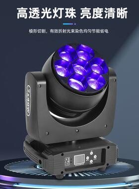7颗40调w焦摇头灯染色FUO光束ktv酒吧清吧氛直播间演出舞台全彩围