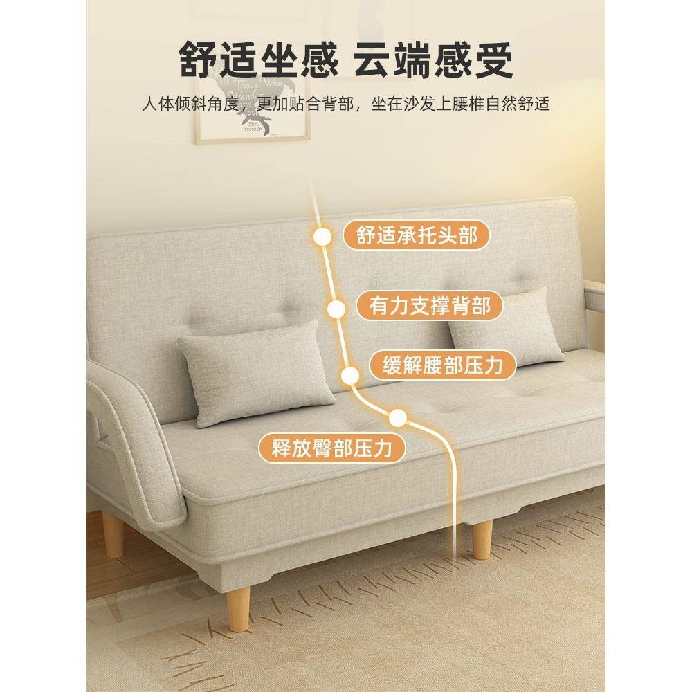 A100L沙发床FNV折叠两用多功能发床225新奶油风沙发小款户沙型双