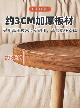 沙角发边几可动茶几头小桌子床圆桌阳移台几简LLV约现代创意网红