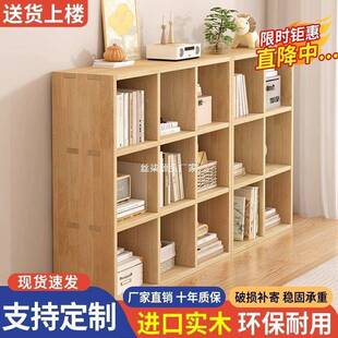 全木格落子柜书架地置物架幼儿园实书包矮书柜家用收纳柜柜DRN置