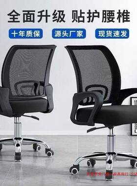 办公椅久坐家习用学椅职IYE员椅靠背子升降万向轮转座椅电椅脑椅
