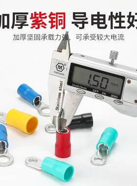 凯士通RV/SRVSML1.20/M/L1.25-3.54-头5-6-8-1-12圆形预绝缘端铜-