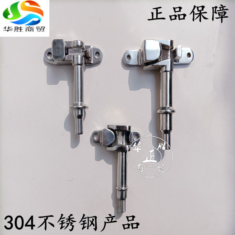 汽车集装箱不锈钢厢式冷库门车厢锁坐货车后门铰链配件锁杆锁头