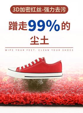 进半圆形门丝圈入户地垫大口防滑除门ZLH尘门内地毯门外家用红色